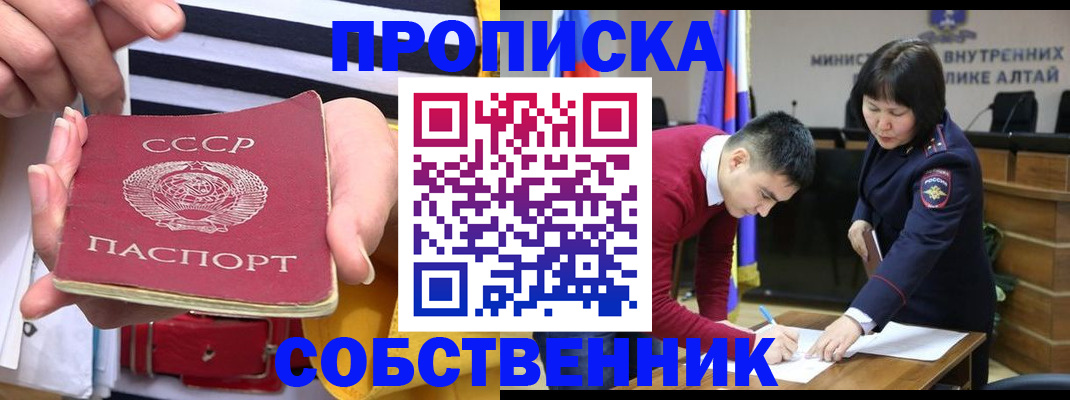 временная регистрация гарантия в Краснокамске